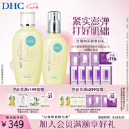 蝶翠詩(shī)（DHC）緊致煥膚彈潤組 輔酶緊致保濕補水Q10面霜 【七夕禮物】 化妝水+乳液