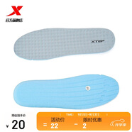 特步（XTEP）鞋墊柔軟墊彈力簡約舒適運(yùn)動跑鞋鞋墊879237850033灰40碼