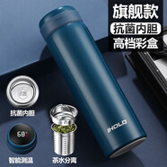 ihold智能保溫杯不銹鋼大容量男女學(xué)生茶杯水杯子刻字年會(huì )定制logo 316抗菌不銹鋼【智能測溫】藍500ml