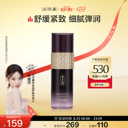 片仔癀凝時(shí)素顏緊致彈力乳 緊致淡紋提拉潤膚乳護膚品100ml