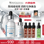 修麗可發(fā)光瓶精華30ml 護(hù)膚品美白淡斑淡痘印煥亮中秋禮品送女友