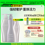 資生堂專業(yè)美發(fā)止癢控油蓬松洗發(fā)水護(hù)發(fā)素強(qiáng)韌發(fā)絲生機(jī)洗護(hù)套裝1L七夕情人節(jié)禮物