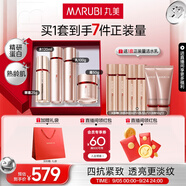 丸美四抗套裝 青春絲滑水乳霜眼霜化妝護膚品抗皺緊致禮盒 教師節(jié)禮物
