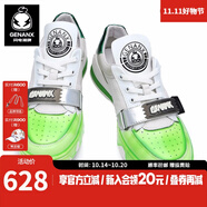 閃電潮牌（GENANX）休閑鞋男士秋季新款個性拼接時尚街頭鞋子男生 綠白色 41