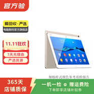 華為（HUAWEI）MatePad/MatePad Pro/mini/SE 11/11.5/12 二手平板電腦 M3 10.1 英寸（青春版 ） 樣式顏色內存成色參考質檢報告