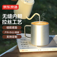 京東京造不銹鋼雙層保溫桌面馬克杯420mL 戶外露營水杯 304咖啡杯銀灰色