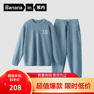 蕉內(nèi)【王一博同款】絨絨500E睡衣男士保暖情侶裝秋冬家居服套裝可外穿