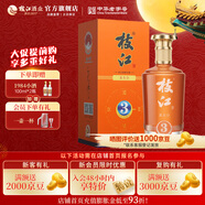 枝江真年份3【中秋送禮】純糧食濃香柔雅綿柔白酒 湖北名酒中華老字號 52%vol 500mL 1瓶