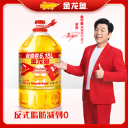 金龍魚 食用油 非轉(zhuǎn)基因 金標(biāo) 黃金比例零反式脂肪食用植物調(diào)和油6.18L