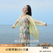 茵曼女裝吊帶碎花印花連衣裙春夏季海邊度假風(fēng)長裙子 石榴黃 L