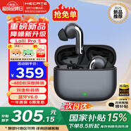 漫步者（EDIFIER） Lolli Pro5 真無線主動降噪藍牙耳機入耳式 AI翻譯運動跑步音樂游戲電競適配蘋果華為安卓 星空灰+柯基耳機套+曬單20元紅包