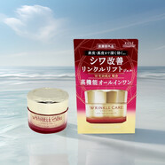 高絲（Kose）日本KOSE高絲Grace One面霜熟齡初老細紋多效合一高保濕防曬日霜 【高保濕】七合一啫喱面霜 100g