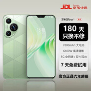 A款手機1TB（1024G）大內(nèi)存7800mAh快充長續(xù)航原裝全新手機 香頌綠 16G運行+1TB（1024G）內(nèi)存 官方標(biāo)配