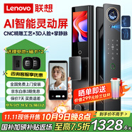 聯(lián)想（Lenovo）R30 智能門鎖 指紋鎖 3D人臉識(shí)別 AI智能 智能鎖 電子鎖 入戶門 密碼鎖 全自動(dòng) 貓眼 家用 防盜門