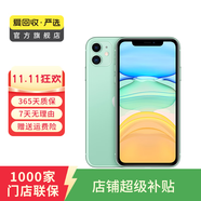 蘋果 Apple  iPhone 11 蘋果11 蘋果二手手機 備用機 國行國行優(yōu)惠券補貼 綠色 128G