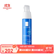 LA ROCHE-POSAY理膚泉 精華乳液面霜  特安舒緩夜間修護(hù)乳安心晚安蜜 40ml