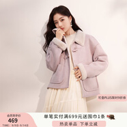 香影牛角扣麂皮絨外套女2024年冬季新款羊羔毛風(fēng)皮毛一體短款大衣 粉紅 W844025 L