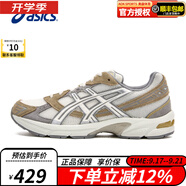 ASICS男鞋2025新款Gel-1130時尚透氣舒適減震穩(wěn)定運動休閑鞋1203A610 1203A610-200 42