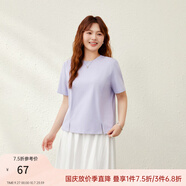 纖莉秀【原紗防曬速干T】歐若風抗菌短袖T恤纖莉秀大碼女裝胖mm夏裝新款 淺紫色 2XL (拍前可聯(lián)系客服確認)