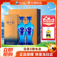 洋河 【中秋送禮】洋河藍色經(jīng)典 口感綿柔超市白酒 送禮佳品 海之藍 42度 375mL 2瓶 雙支裝