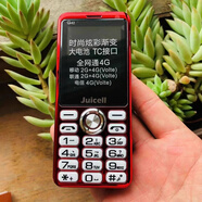金國威金太陽(yáng)V9星虹4G移動(dòng)聯(lián)通電信老人手機大電池大聲音彩色機水晶按健 紅色