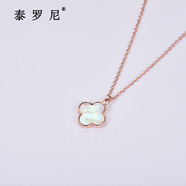 泰羅尼幸運四葉草項鏈女銀玫瑰金色紅瑪瑙寶石吊墜鎖骨鏈紀念日生日禮物 幸運四葉草項鏈—白貝母