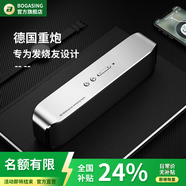 BOGASING國家補貼S8德國高端音響藍牙無(wú)線(xiàn)音箱超重低音炮大音量戶(hù)外HiFi高音質(zhì)家用桌面車(chē)載音響便攜式插卡 太空銀+16G內存卡+讀卡器