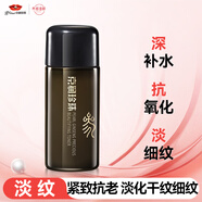 京潤珍珠（gNPearl）人參蜜養矜貴水抗皺緊致水精華補水保濕爽膚水化妝水柔膚水15ml