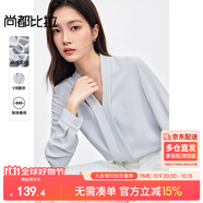 尚都比拉通勤白襯衫女職業(yè)裝v領(lǐng)顯瘦襯衣氣質(zhì)優(yōu)雅雪紡衫 淺灰色  S 