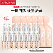 丸美四抗次拋精華液30支 抗皺緊致面部精華保濕水護膚品【新品上市】