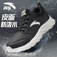 安踏男鞋運動(dòng)鞋男士2025秋冬季皮面防潑水保暖跑步鞋休閑板鞋慢跑鞋子 -12黑/象牙白（皮面） 43