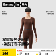 蕉內(nèi)熱皮301+保暖內(nèi)衣男女士薄暖秋衣秋褲套裝隱形大圓領(lǐng)無痕打底衣 【女士】可可棕 M