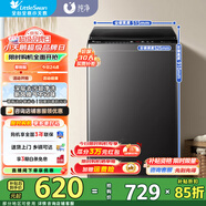 小天鵝（LittleSwan）7.5KG全自動(dòng)波輪洗衣機 創(chuàng  )新新風(fēng)換氣  創(chuàng  )新超凈洗  一鍵智洗不糾結 家電國家補貼 TB75V22