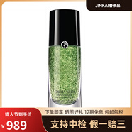 阿瑪尼（ARMANI）歐洲直郵Giorgio黑鑰匙綠精華30ml至臻奐顏濃配件 30ML