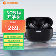 小米Redmi Buds 5 Pro 真無線降噪耳機(jī) 38小時(shí)整機(jī)長續(xù)航 52db主動降噪 小米華為蘋果手機(jī)送男友送女友 Redmi Buds 5 Pro 曜石黑
