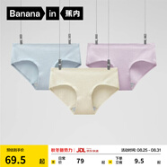 蕉內(nèi)（Bananain）銀皮311S女士?jī)?nèi)褲純棉抗菌里貼條紋透氣中高腰少女無(wú)痕三角褲3件 【中腰】粉紫+霧藍(lán)+清夕 3條 M