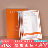 心清堂面膜凍干粉防護乳洗面奶乳液凝露衡膚凈顏潤舒臻顏面霜七夕禮物 心清堂潤舒臻顏面膜12片散裝