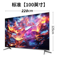 夏普王牌85英寸高清4K防爆液晶50/65/75/85/100英寸智能語音大屏電視 國標(biāo)超清護(hù)眼[網(wǎng)絡(luò)語音防9 100英寸 0英寸