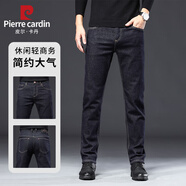 皮爾卡丹（pierre cardin）高端男士牛仔褲男2025秋季新款寬松直筒彈力修身潮牌休閑褲子男褲