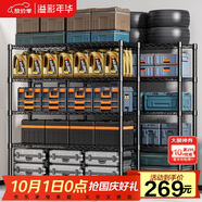 溢彩年華 置物架廚房落地五層貨架可組裝家用客廳陽(yáng)臺儲物收納架層架2398