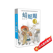 曹文軒純美小說：蜻蜓眼/國(guó)際安徒生獎(jiǎng)得主曹文軒獲獎(jiǎng)后首部長(zhǎng)篇小說，“中國(guó)故事，人類主題”的完美呈現(xiàn)，向青少年傳遞真善美。暑假作業(yè) 一升二暑假銜接 小升初暑假銜接