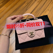 香奈兒（Chanel）Kelly復(fù)古琺瑯羊皮手柄包手提斜挎包禮盒節(jié)日送禮 送女友七夕送禮 NAGEO25新款15*7*11長*寬*高