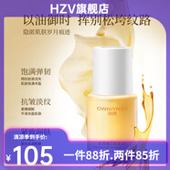 【官方】澳尼娜 OWNIYNAD澳尼娜活顏面膜發(fā)酵冰膜生物酶光感紅茶 桂枝幽蘭花蜜油