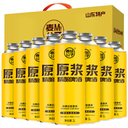 麥公子青島特產(chǎn)精釀原漿啤酒整箱中秋禮盒1L大桶裝全麥扎啤國產(chǎn)高度熟啤 精釀原漿黃啤酒 1L 8桶 整箱裝