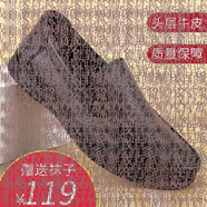 蜘蛛王（SPIDER KING）休閑 黑色牛皮 41 _軟頭層牛皮
