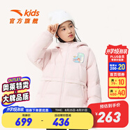 安踏小飛象聯(lián)名丨兒童羽絨服女大童裝2023冬面包服潮流熱返科技3.0 淡粉紅-1 165 cm