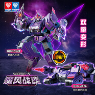 奧迪雙鉆（AULDEY）量子戰隊變形機器人雙形態(tài)機甲魔風(fēng)戰魂兒童玩具男孩生日禮物