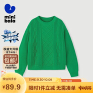 迷你巴拉【mini親子】女童兒童成人保暖時(shí)尚麻花半高領(lǐng)親子套頭羊毛衣