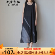 衣瑾帛社背心裙女夏季文藝棉麻長(zhǎng)款過(guò)膝大擺打底長(zhǎng)裙子寬松休閑無(wú)袖連衣裙 黑色單層 均碼