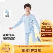 巴拉巴拉兒童秋衣秋褲套裝春秋男童內(nèi)衣親膚打底睡衣純棉舒適209925169101